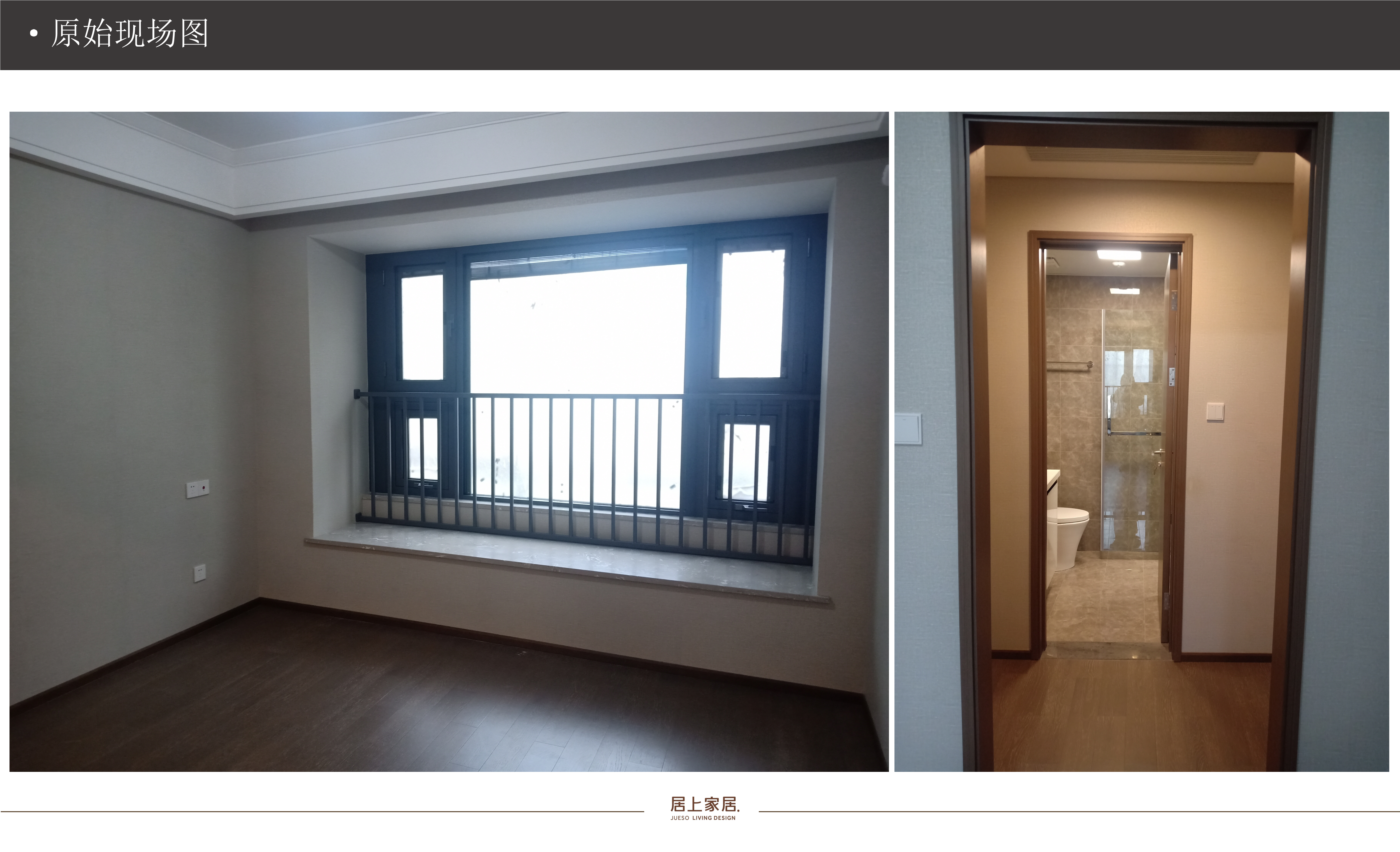 蘇州軟裝公司