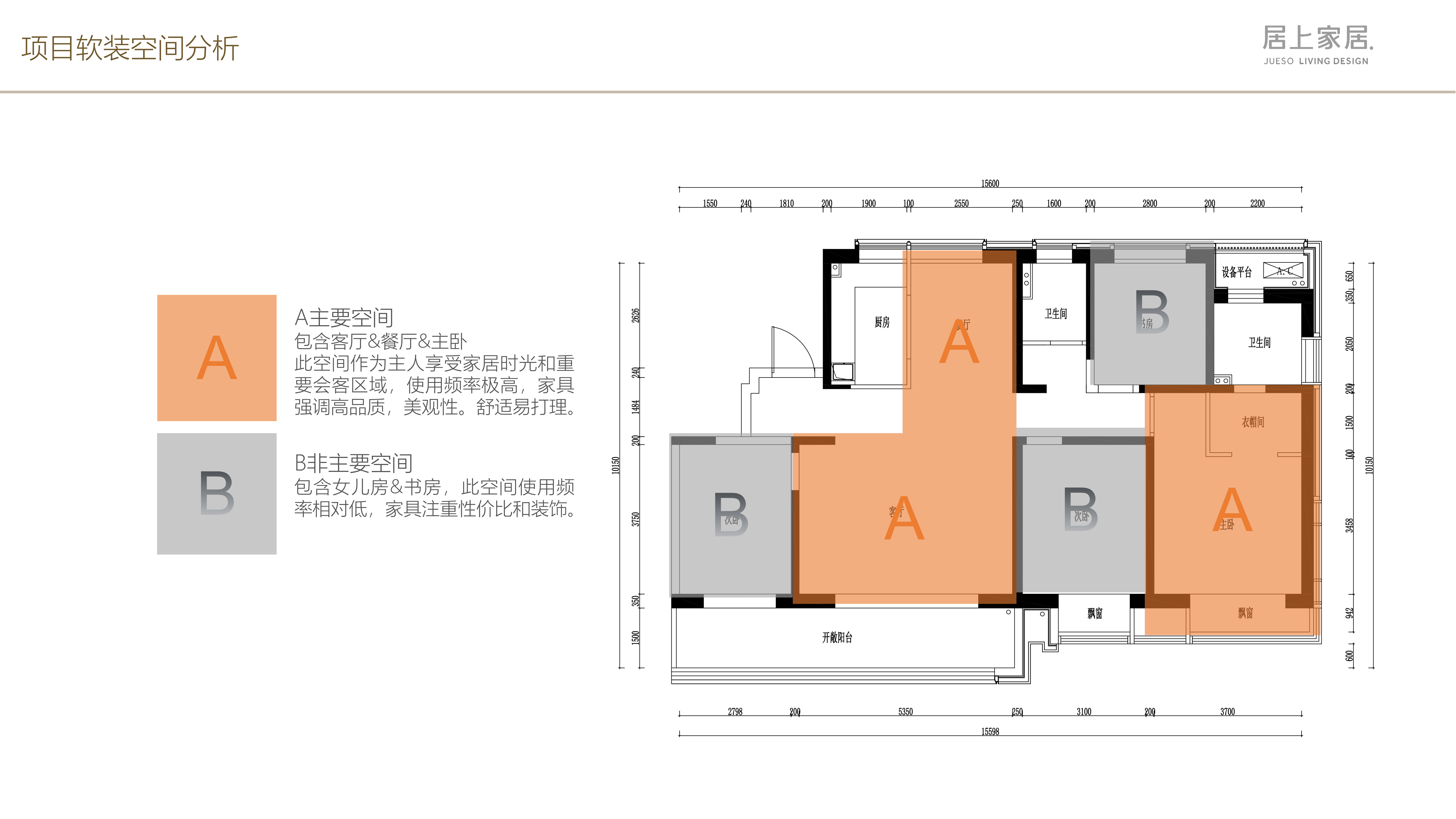 蘇州軟裝設(shè)計