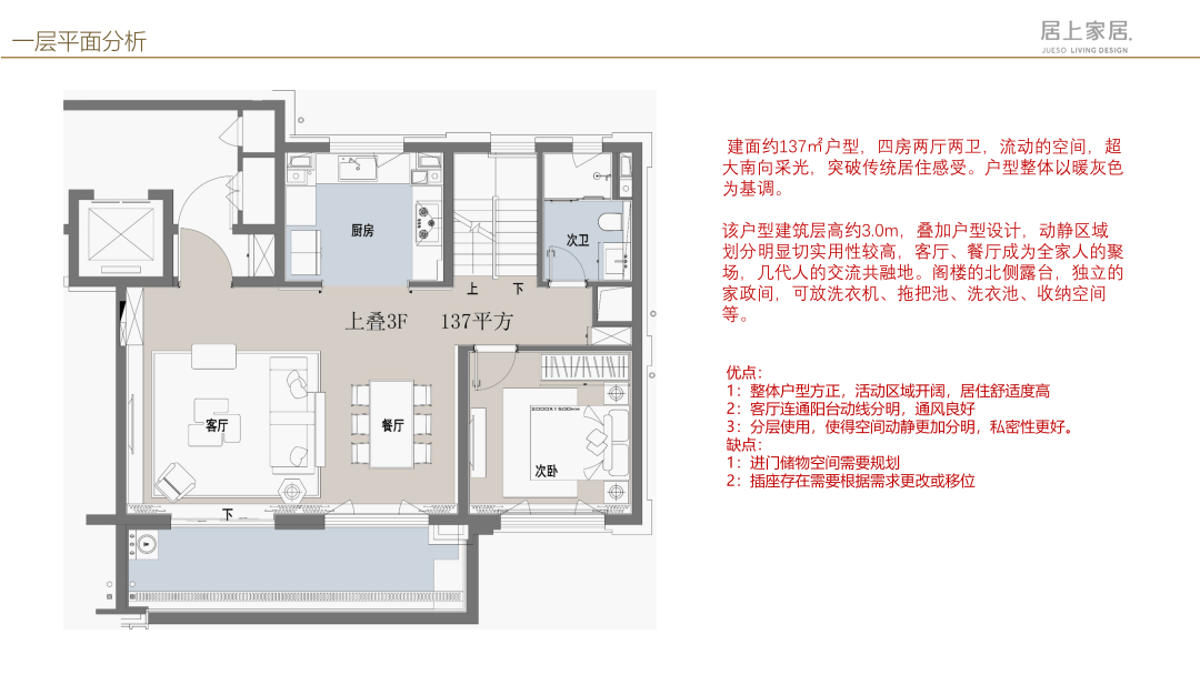 蘇州軟裝設(shè)計(jì) 蘇州軟裝設(shè)計(jì)