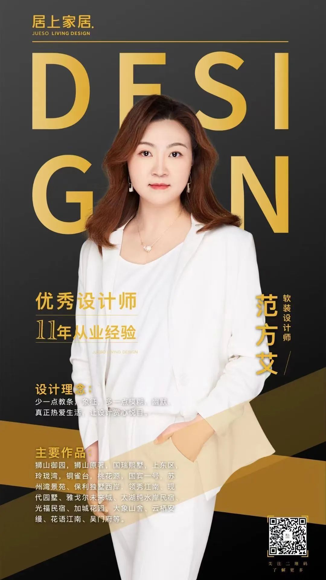 蘇州精裝房改造 蘇州精裝房改造