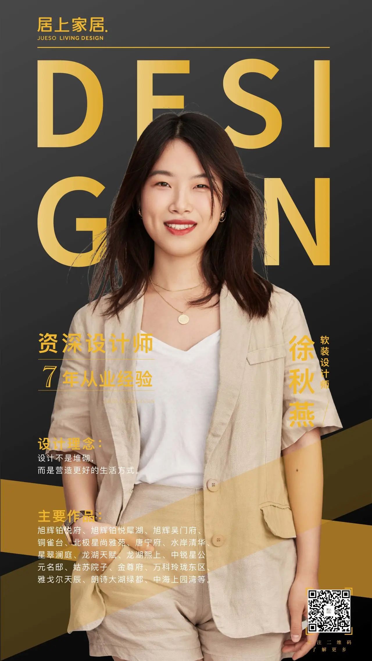 蘇州精裝房設(shè)計 蘇州精裝房設(shè)計