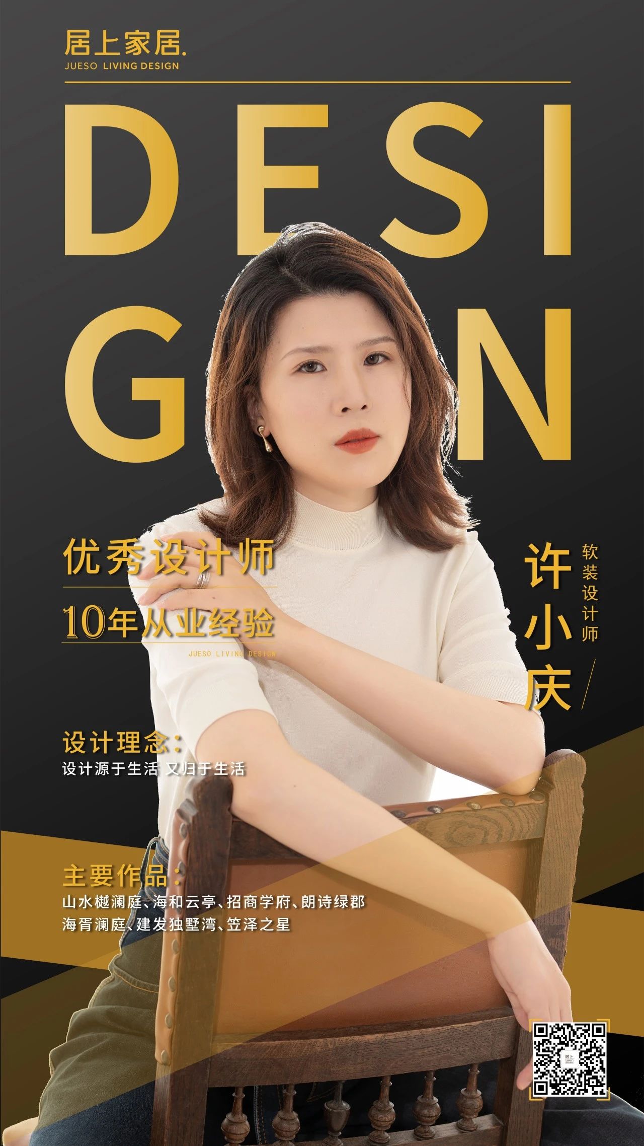 蘇州精裝房設(shè)計(jì) 蘇州精裝房設(shè)計(jì)