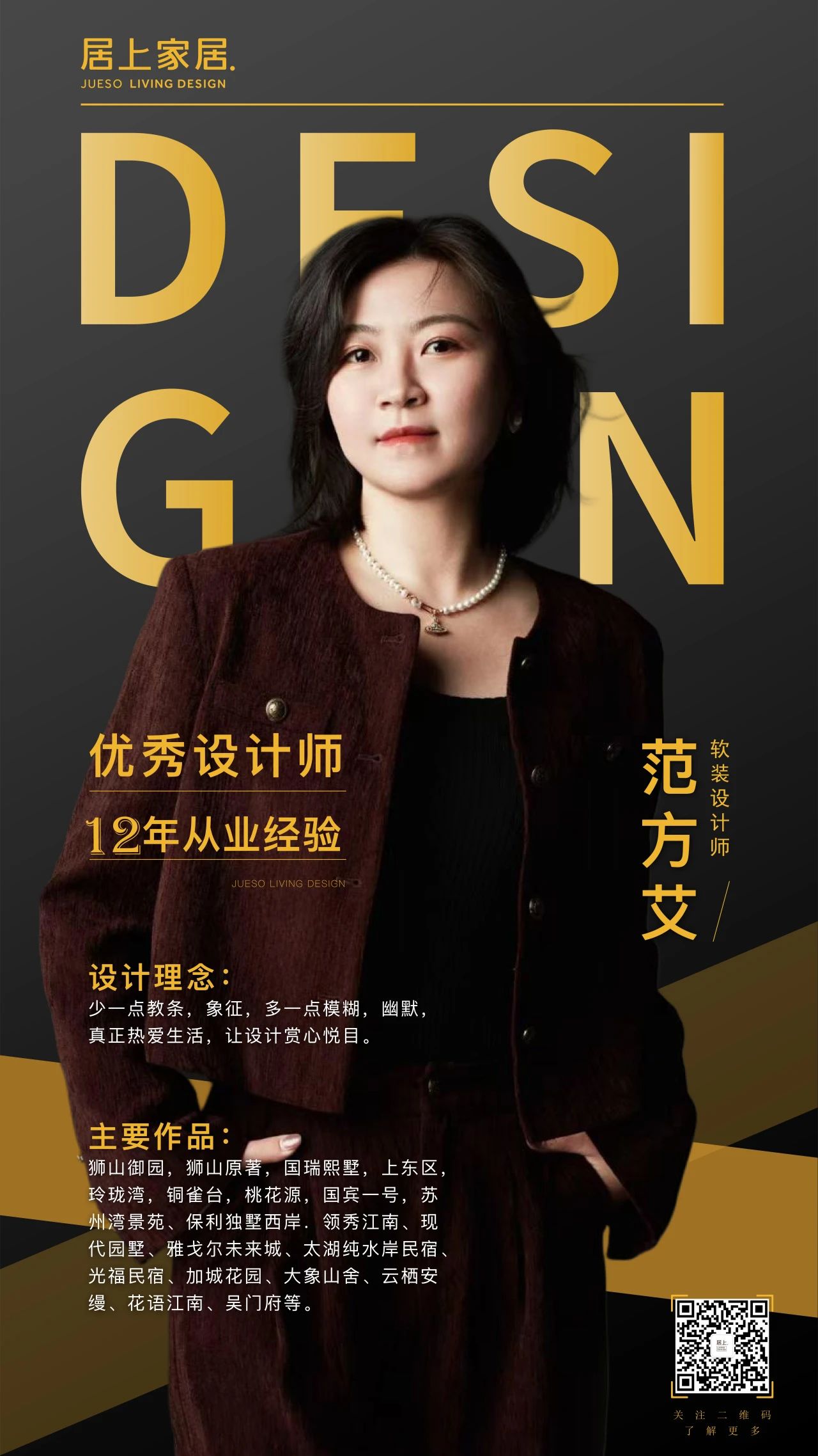 蘇州精裝房改造